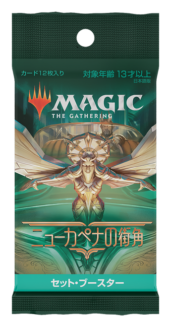 Streets of New Capenna Set Booster Pack