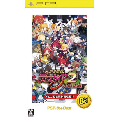 Makai Senki Disgaea 2 Portable (PSP the Best) Sony PSP