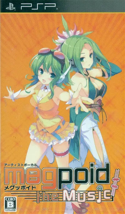 Megpoid the Music Sharp Sony PSP
