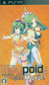 Megpoid the Music Sharp Sony PSP