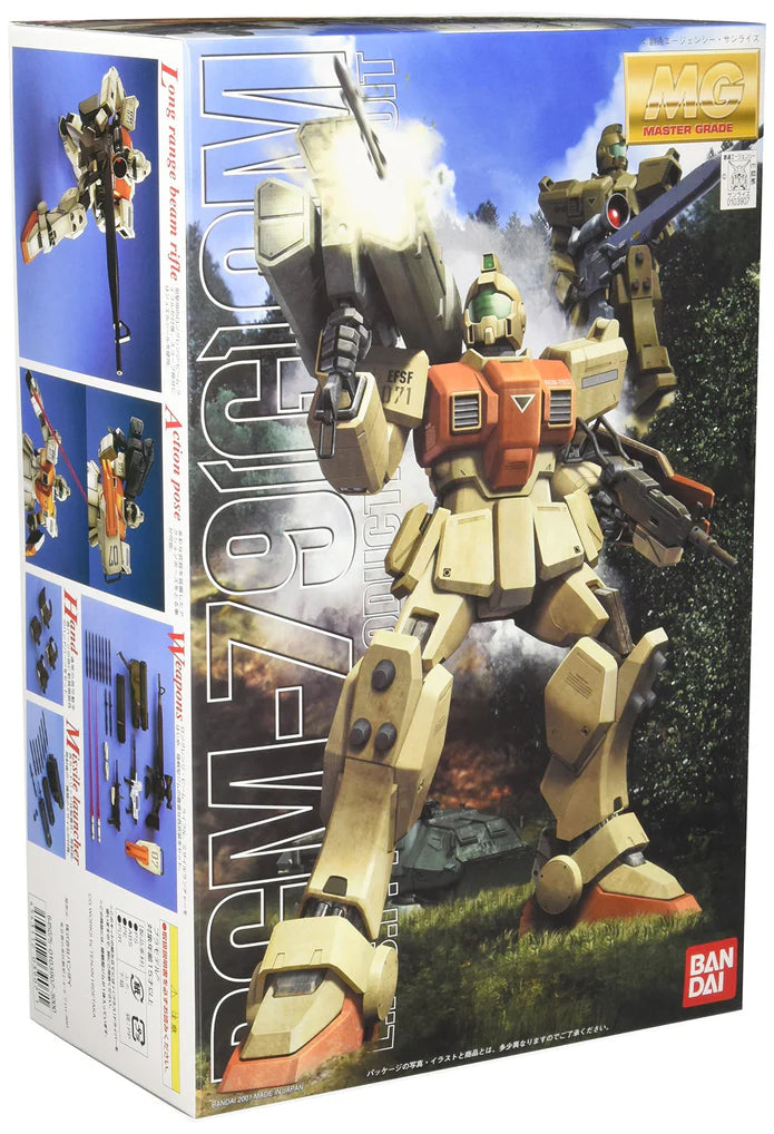 Gundam The 08Th Ms Team 1/100 Ground Battle Gym