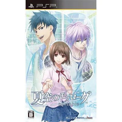 Natsuzora no Monologue Portable Sony PSP