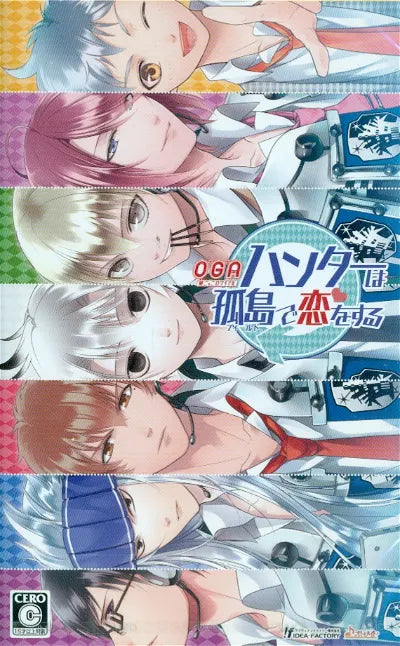 O*G*A Onigokko Royale Hunter ha Kotou de Koi wo Suru [Regular Edition] Sony PSP