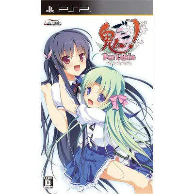 Onigokko! Portable [Regular Edition] Sony PSP