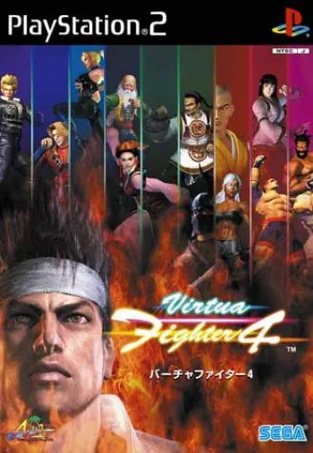 Virtua Fighter 4 Playstation 2