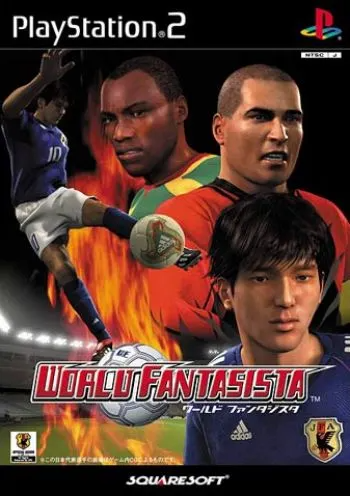 World Fantasista Playstation 2