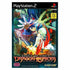 Breath of Fire V: Dragon Quarter Playstation 2