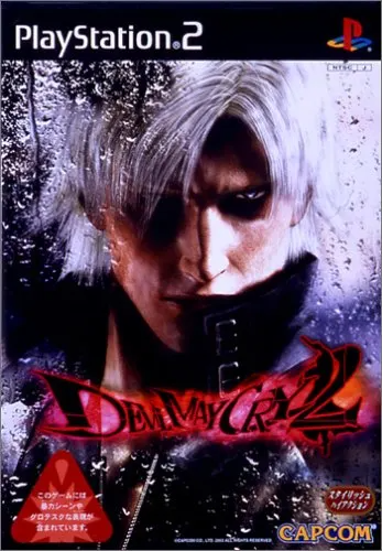 Devil May Cry 2 Playstation 2