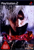 Devil May Cry 2 Playstation 2