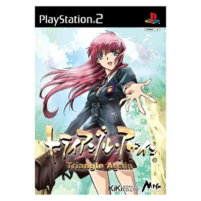 Triangle Again Playstation 2