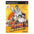 Get Backers Dakkanya: Dakkandayo! Zenin Shuugou!! Playstation 2