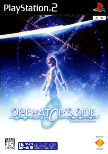 Operator's Side Playstation 2