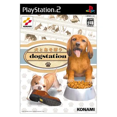 Dogstation Playstation 2