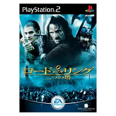 Lord of the Rings: The Two Towers Playstation 2