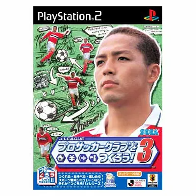 Let's make a J.League Pro Soccer Club! 3 Playstation 2
