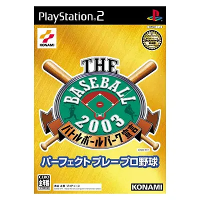 The Baseball 2003 Playstation 2