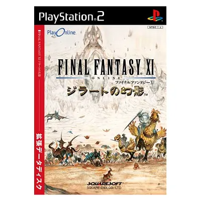 Final Fantasy XI Expansion: Jirat no Genei Playstation 2