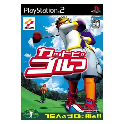 Kattobi Golf Playstation 2