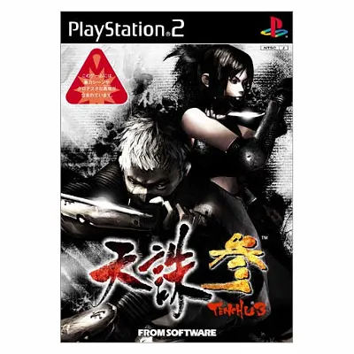 Tenchu San Playstation 2