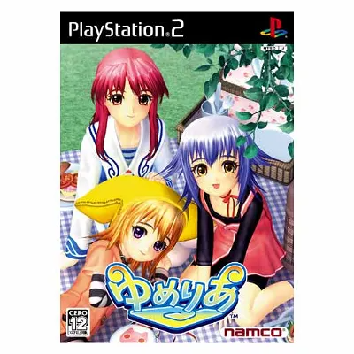 Yumeria Playstation 2
