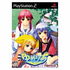 Yumeria Playstation 2