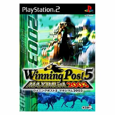 Winning Post 5 Maximum 2003 Playstation 2