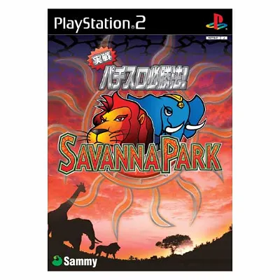 Savanna Park Playstation 2