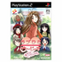 Love Hina Gorgeous Playstation 2