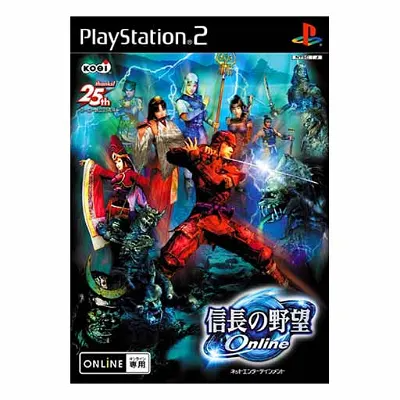 Nobunaga's Ambition Online Playstation 2