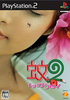 Ka2: Let's Go Hawaii Playstation 2
