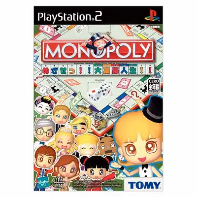 Monopoly: Mezase!! Daifugou Jinsei!! Playstation 2