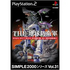 Simple 2000 Series Vol. 31: The Chikyuu Boueigun Playstation 2