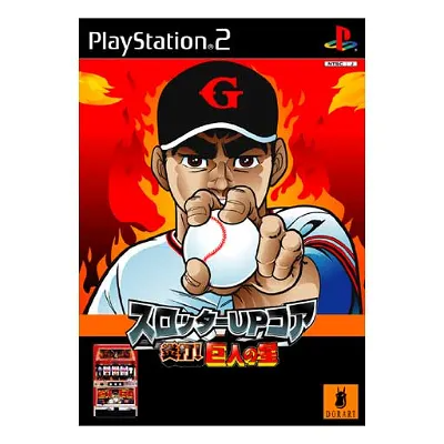 Slotter UP Core Playstation 2