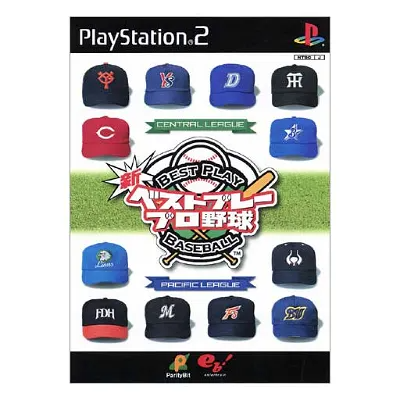 Shin Best Play Pro Yakyuu Playstation 2