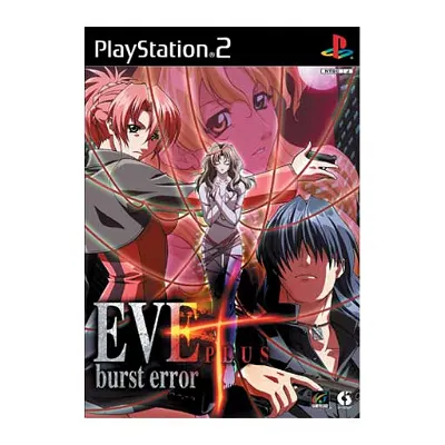EVE burst error PLUS Playstation 2