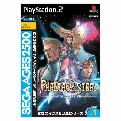 Sega AGES 2500 Series Vol. 1 Phantasy Star Generation [Privilege Limited Edition] Playstation 2