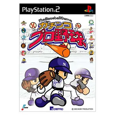 The Baseball Game Playstation 2