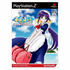 Mahoromatic: Automatic Maiden Playstation 2