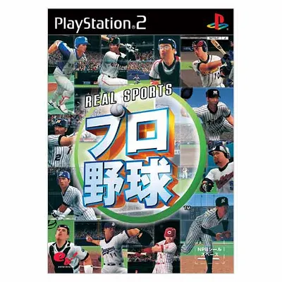 Real Sports Pro Yakyuu Playstation 2