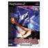 Gaika no Gouhou: Air Land Force Playstation 2