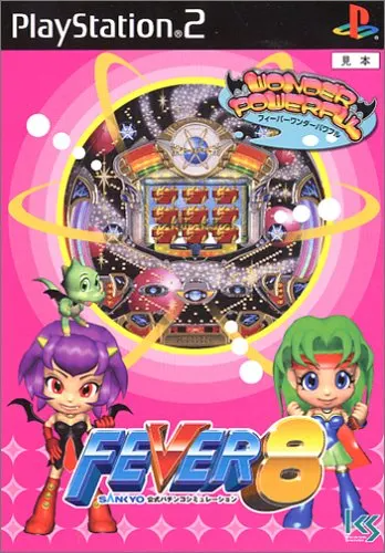 Fever 8 Playstation 2