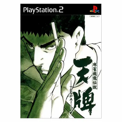 Mahjong Hiryu Densetsu: Tenpai Playstation 2