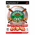 The Baseball 2003: Akikigou Playstation 2