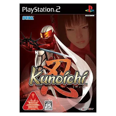Kunoichi: Shinobu Playstation 2