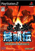 Onimusha Buraiden Playstation 2