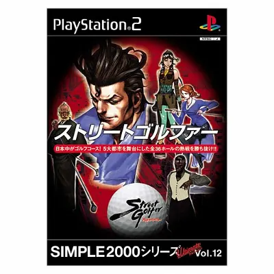 Simple 2000 Series Ultimate Vol. 12: Street Golfer Playstation 2