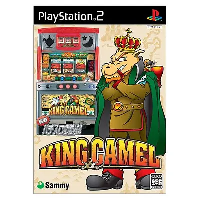 Jissen Pachi-Slot Hisshouhou! King Camel Playstation 2