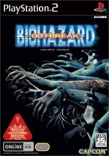 Biohazard Outbreak Playstation 2