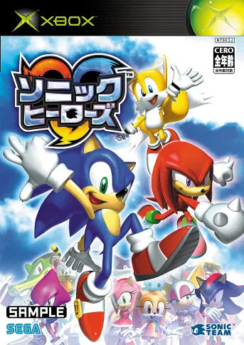 Sonic Heroes Xbox