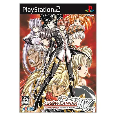 Growlanser IV: Wayfarer Of The Time Playstation 2